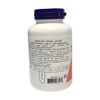 Caprylic Acid 600 мг - 100 софт кап